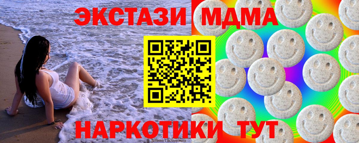 Ирбит  Ecstasy ешки  Экстази диски  Экстази  Вход с VPN 