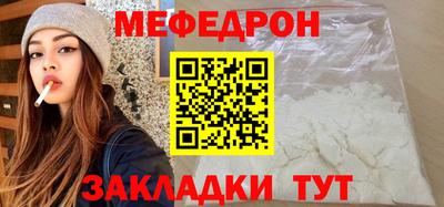 бутик Комсомольск-на-Амуре