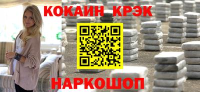 бутик Комсомольск-на-Амуре