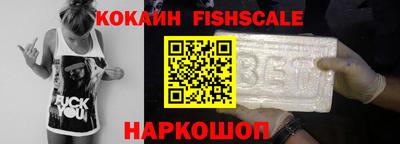 бутик Комсомольск-на-Амуре