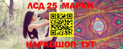 бутик Комсомольск-на-Амуре