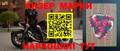 бутик Комсомольск-на-Амуре