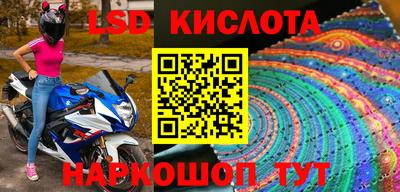 бутик Комсомольск-на-Амуре