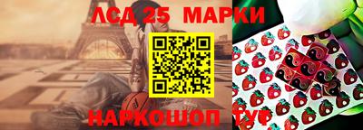 бутик Комсомольск-на-Амуре