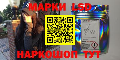 бутик Комсомольск-на-Амуре