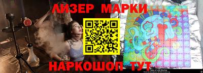 бутик Комсомольск-на-Амуре