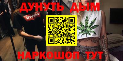 бошки Конаково