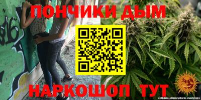 бутик Комсомольск-на-Амуре