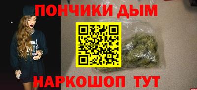 бошки Конаково