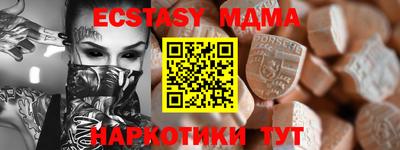 не бодяженный Коммунар