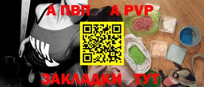 бошки Конаково