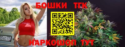 бошки Конаково
