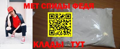 бутик Комсомольск-на-Амуре