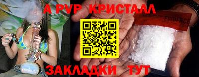 бутик Комсомольск-на-Амуре
