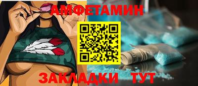 бутик Комсомольск-на-Амуре
