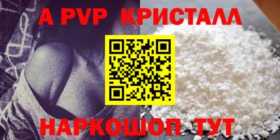 бутик Комсомольск-на-Амуре