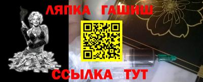 бутик Комсомольск-на-Амуре