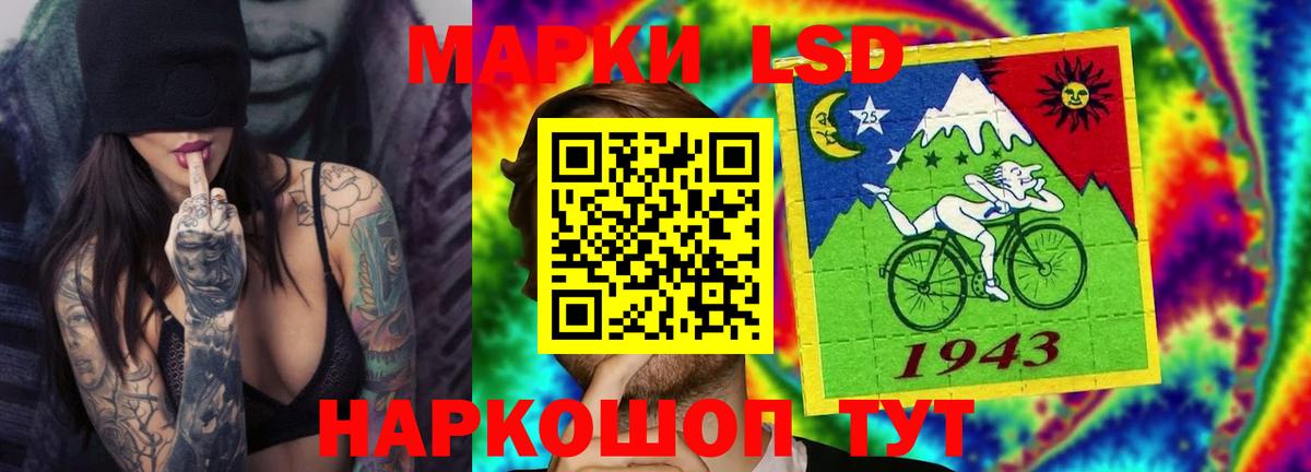 ЛСД экстази кислота  Лсд 25 экстази  Ирбит  Вход с VPN 