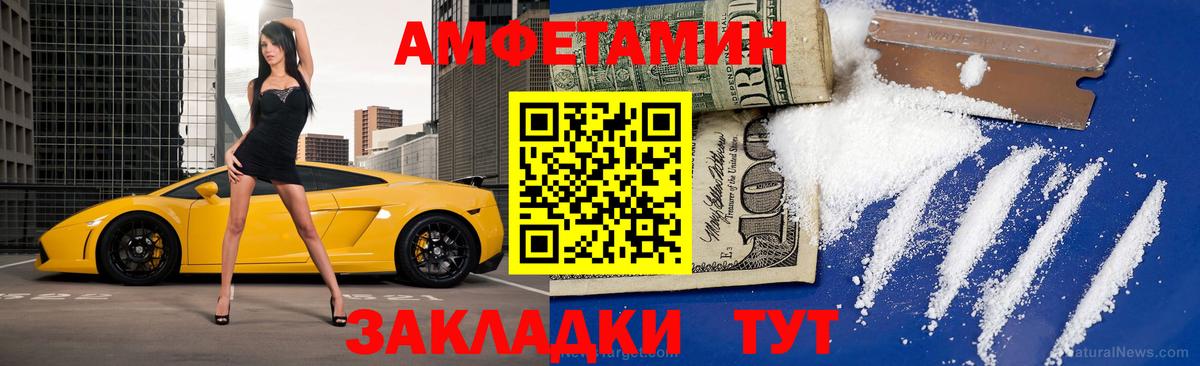 Первитин пудра Ирбит