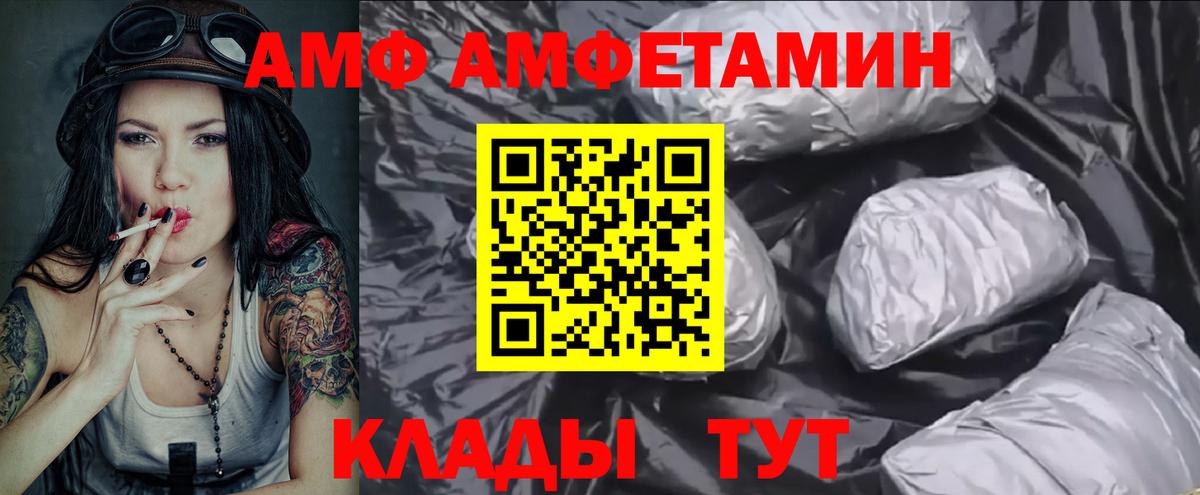 Ирбит  Первитин кристалл  Вход с VPN  Первитин кристалл 