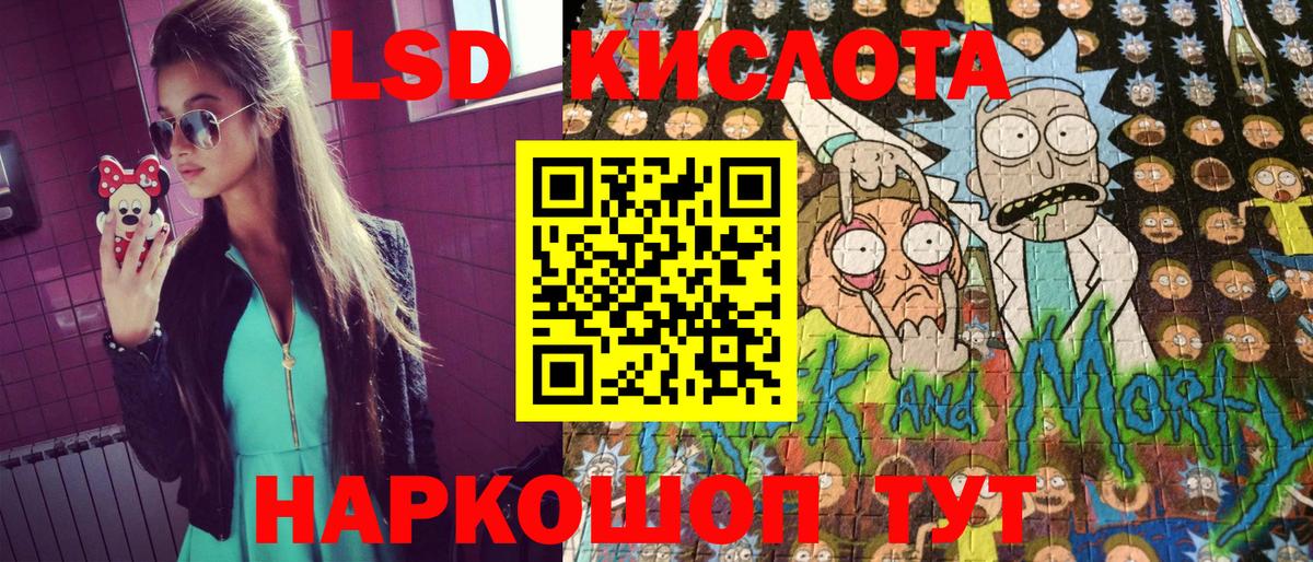 Марки N-bome  Марки 25I-NBOMe 1,8мг  Вход с VPN  Ирбит 