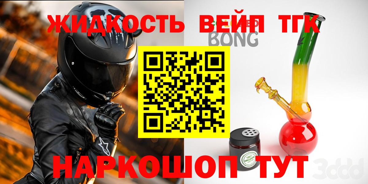 ТГК концентрат Ирбит