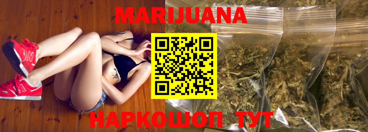 Ирбит  Каннабис SATIVA & INDICA  МАРИХУАНА ГИДРОПОН  МАРИХУАНА THC 21%  Вход с VPN 